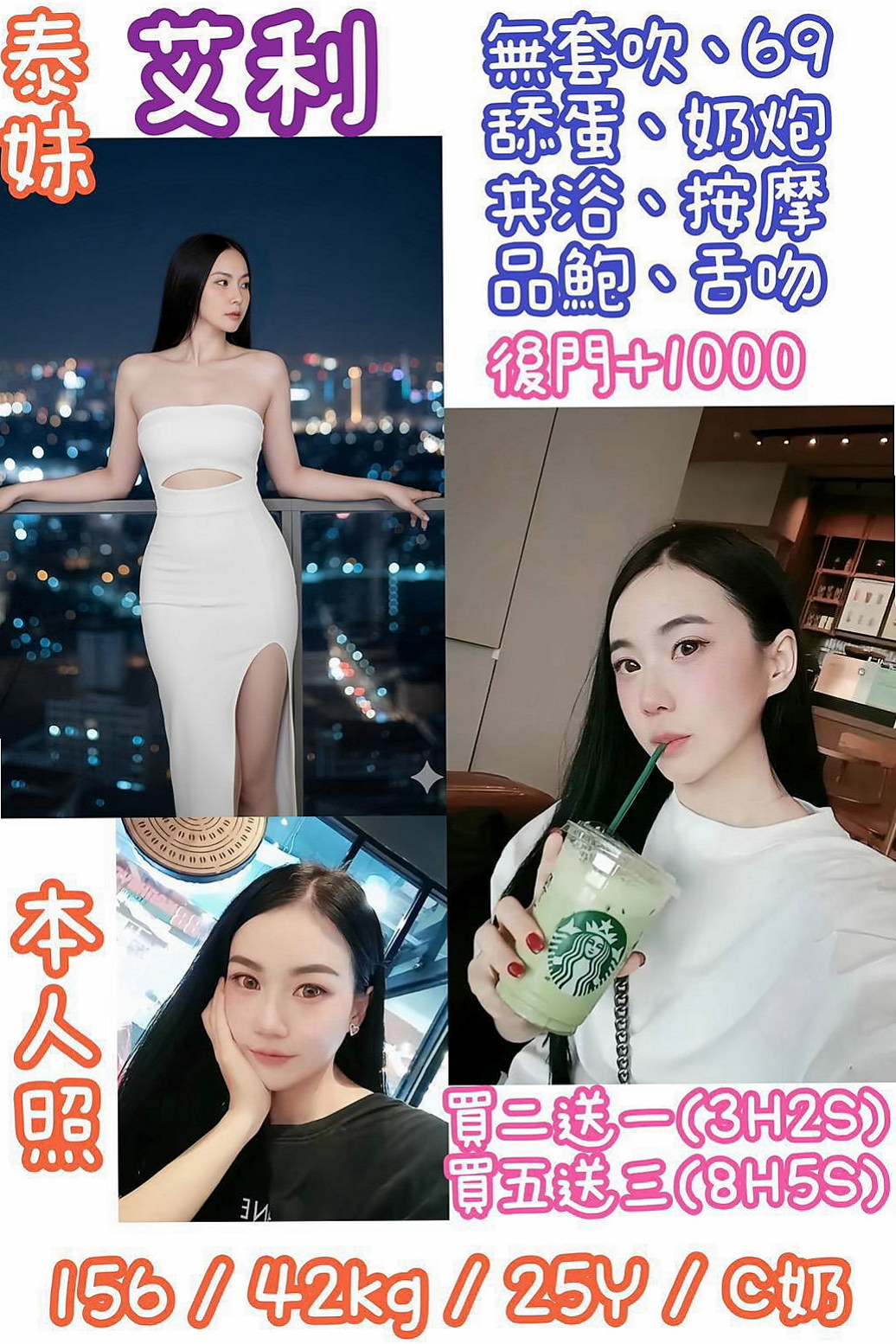 來電中…摩卡｜私下打炮尋找朋友嘿~妹妹愛愛經驗不多插一下  氣質美眉 白皙膚質，清純的外貿，可愛的打扮｜健身教練兼職｜壯圍小姐外送｜20歲｜169cm｜53kg｜C罩杯